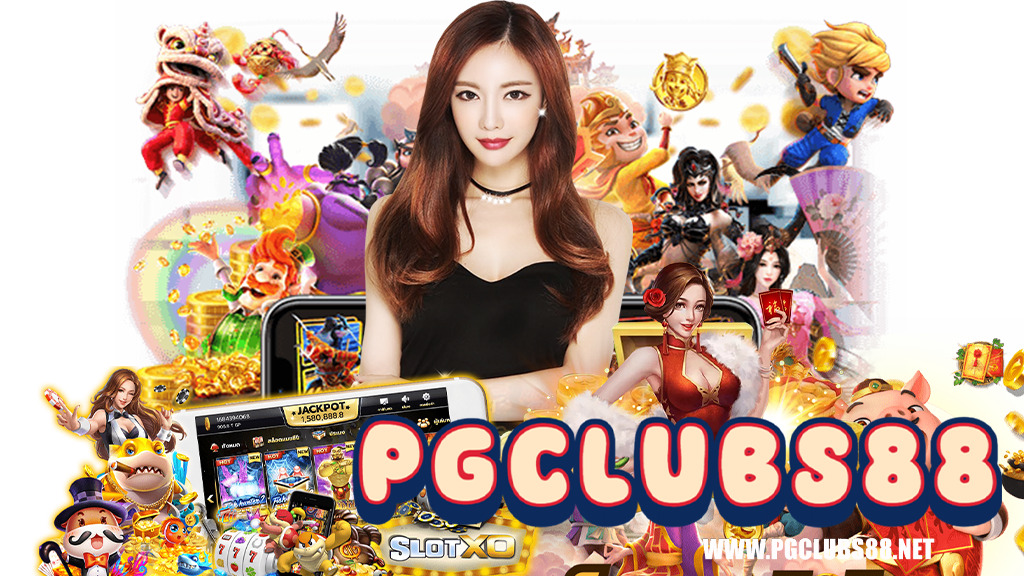 pgclubs88-ทางเข้า